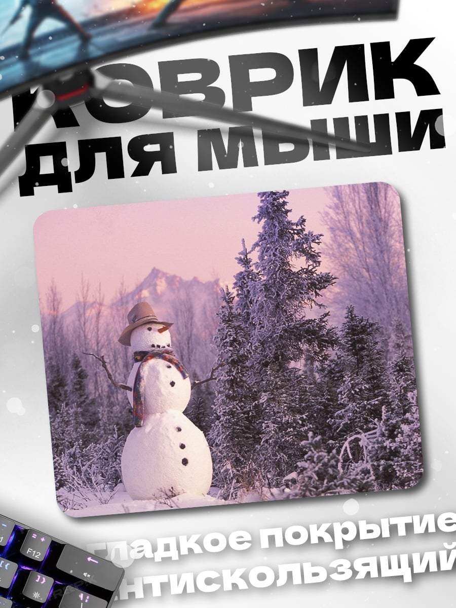 Коврик Снеговик в лесу