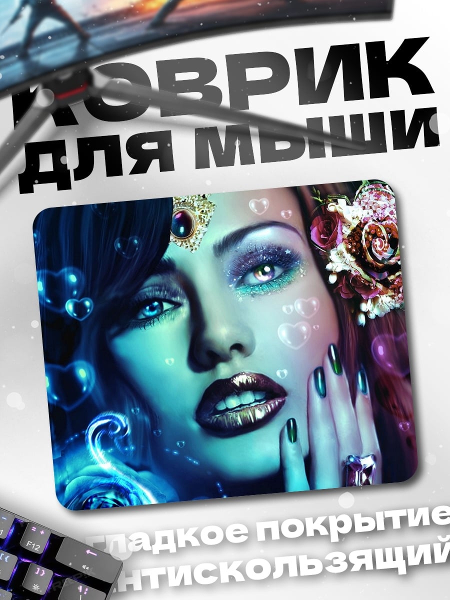 Коврик Синяя богиня