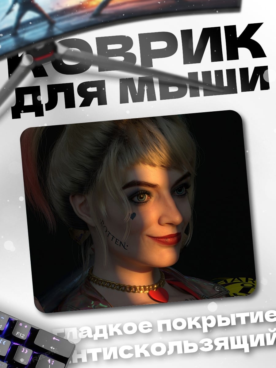 Коврик Харли Квинн