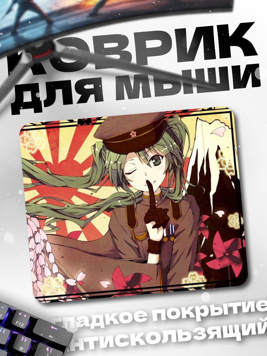 Коврик Аниме девушка в форме
