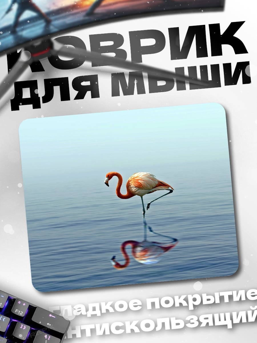 Коврик Одинокий фламинго на воде