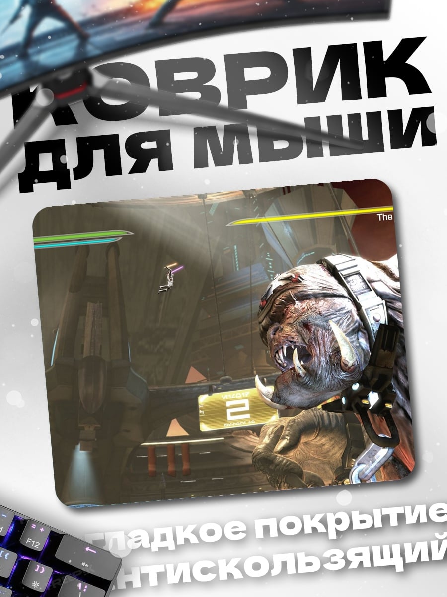 Коврик монстр из игры