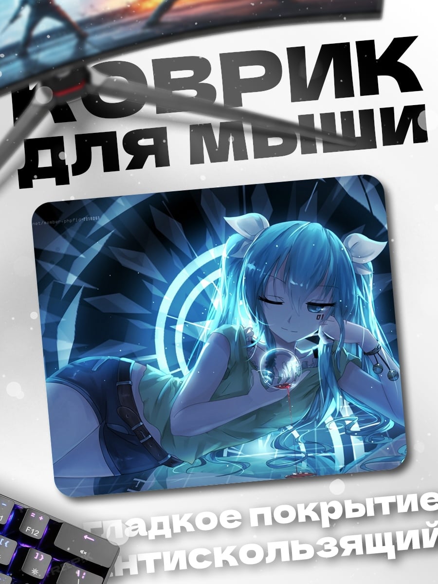 Коврик голубая аниме девушка