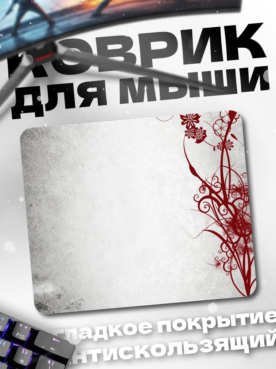 Коврик Красные цветы на сером