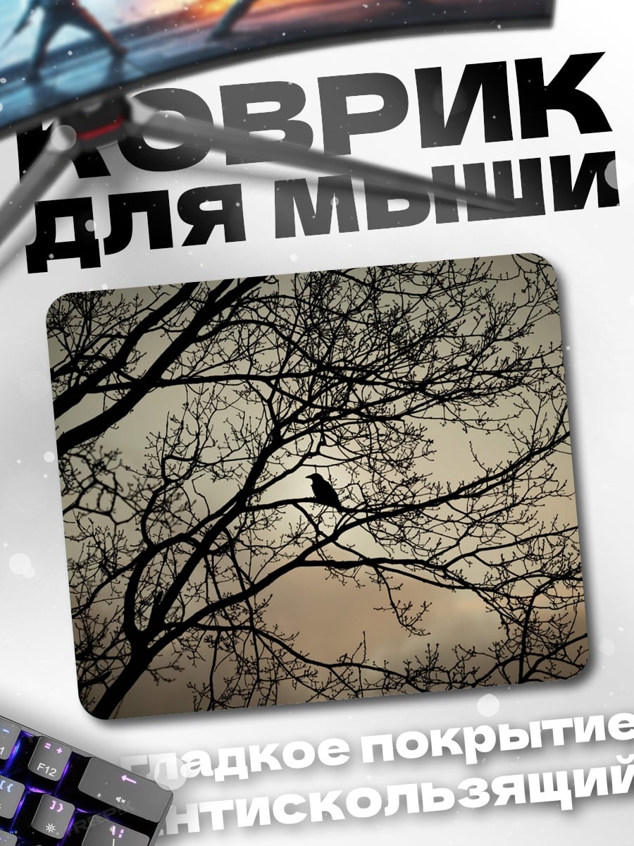 Коврик Птица на ветке