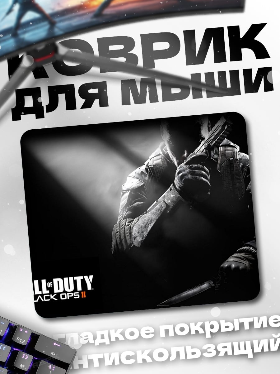Коврик Call of Duty Black Ops