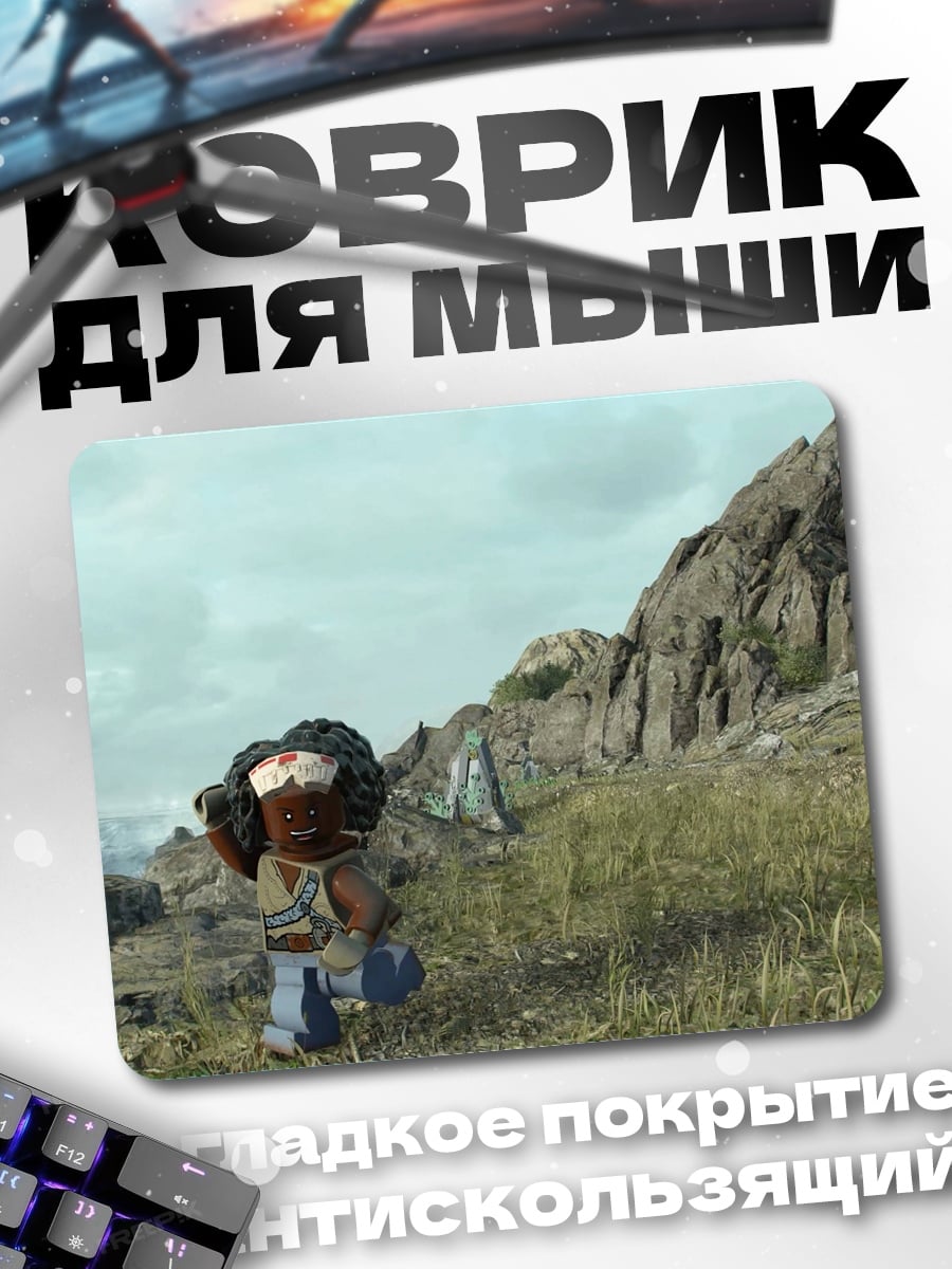 Коврик Путешественник в горах