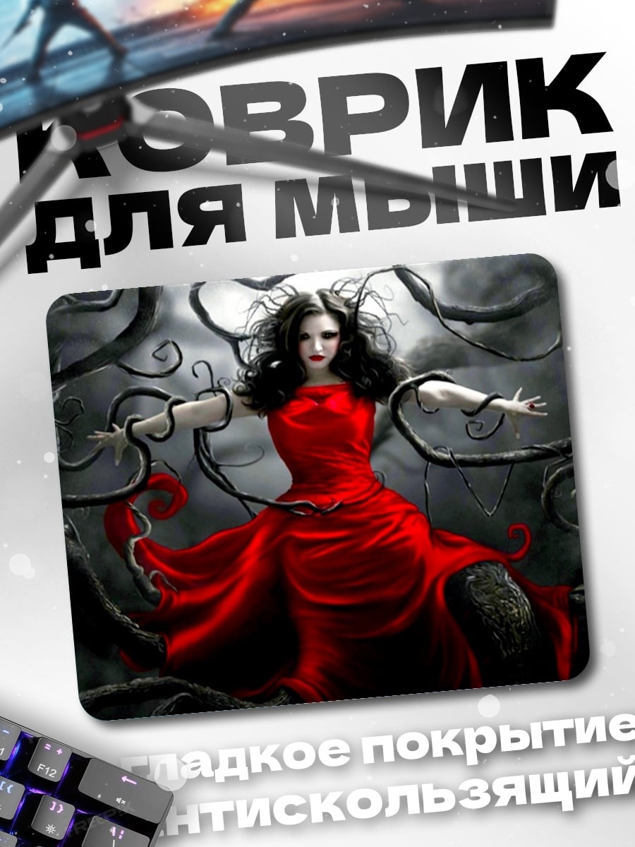 Коврик Девушка в красном