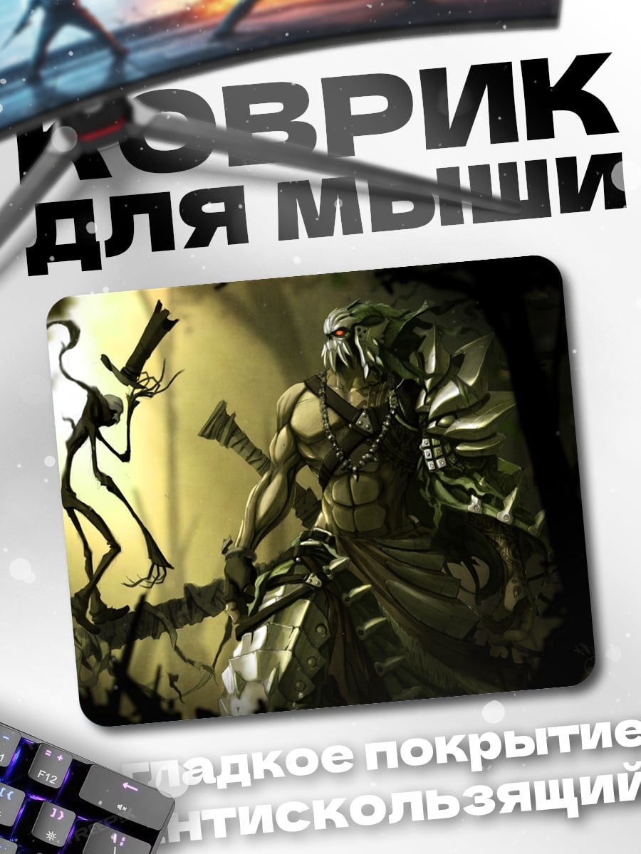 Коврик Воин и тень