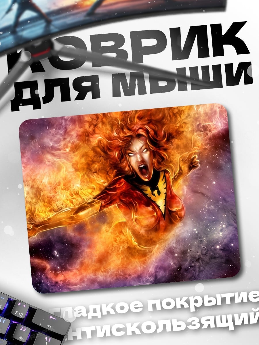 Коврик Феникс в космосе