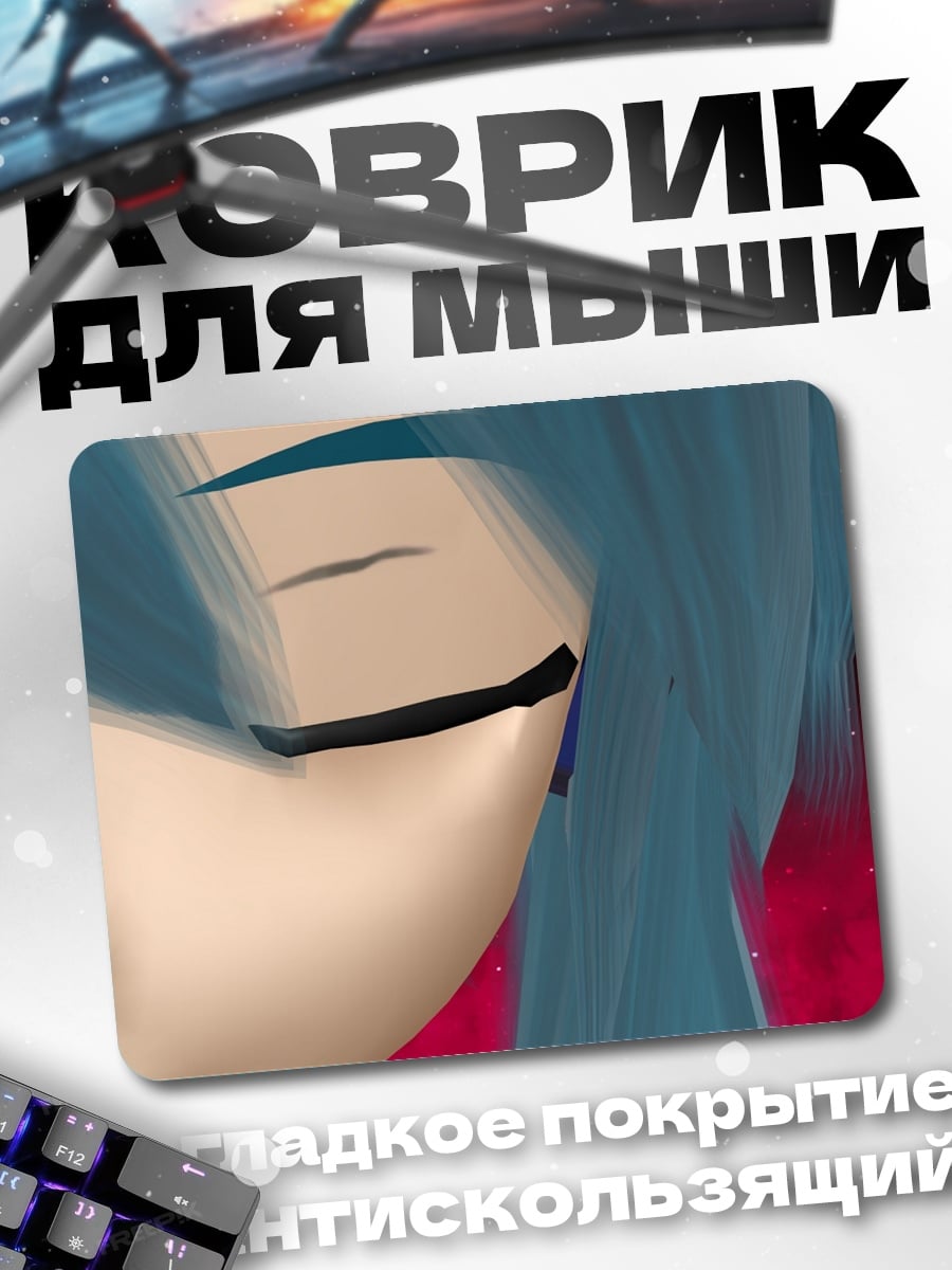Коврик Аниме девушка