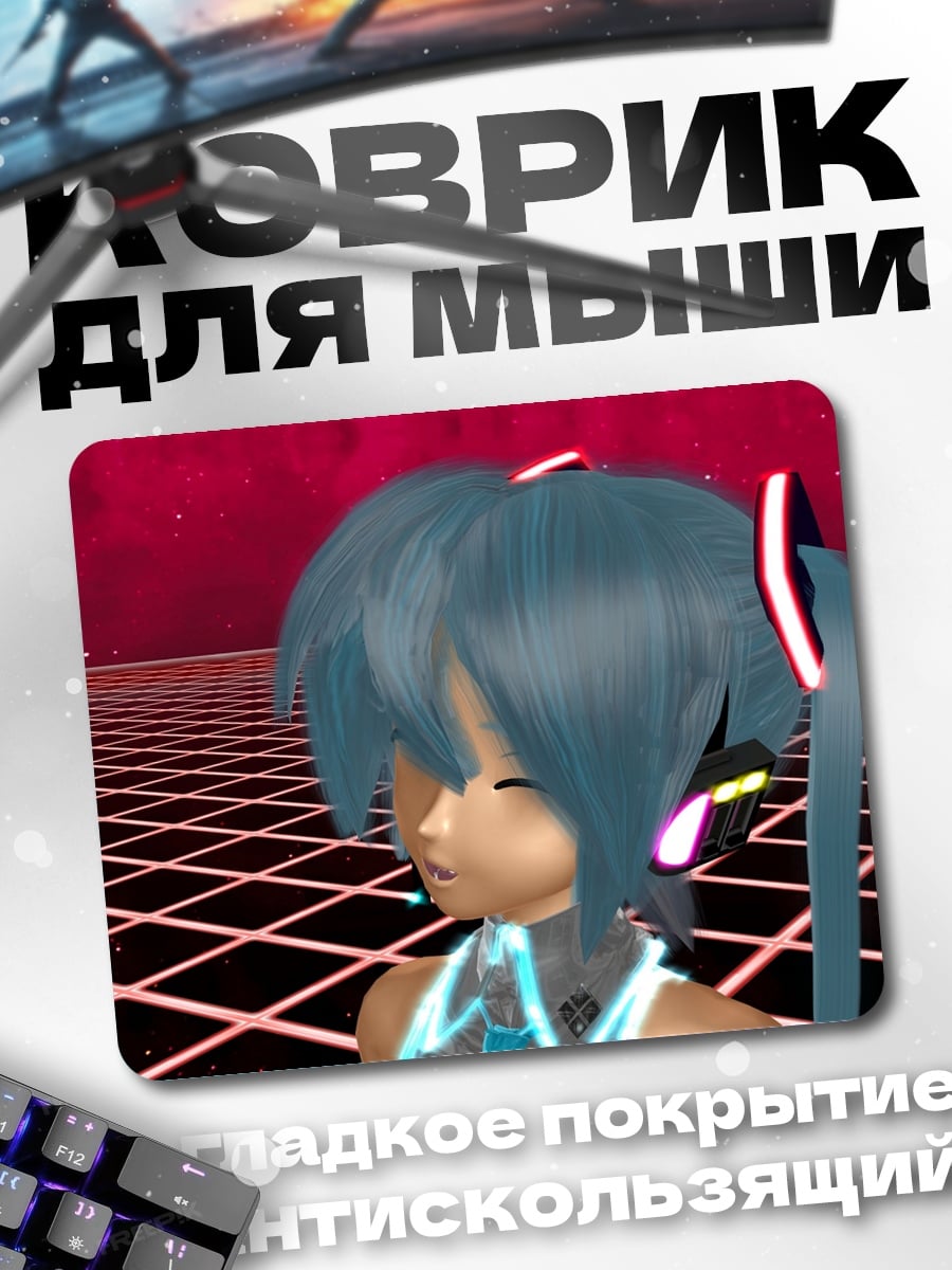 Коврик Аниме девушка в наушниках