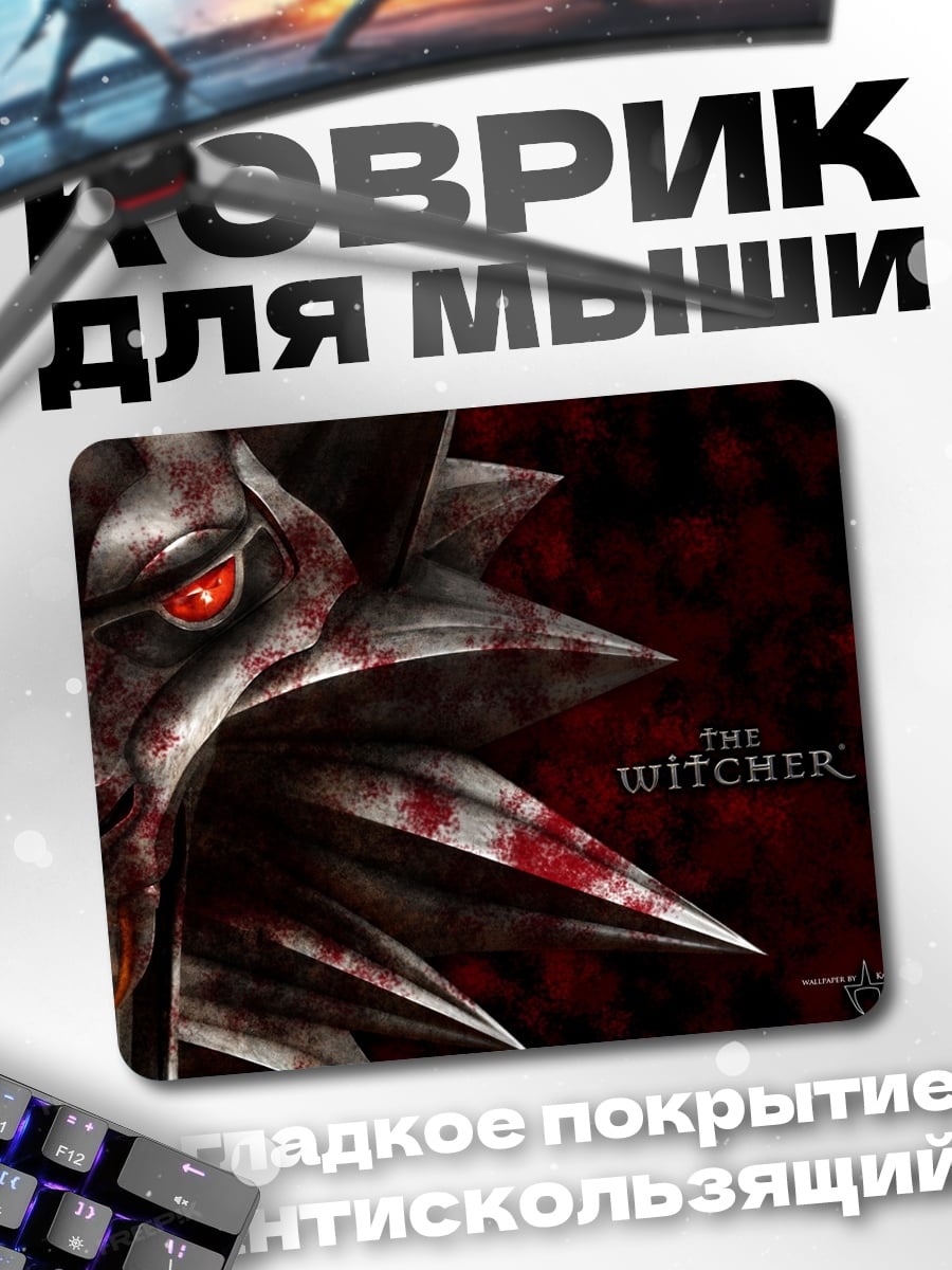 Коврик Ведьмак кровавый символ