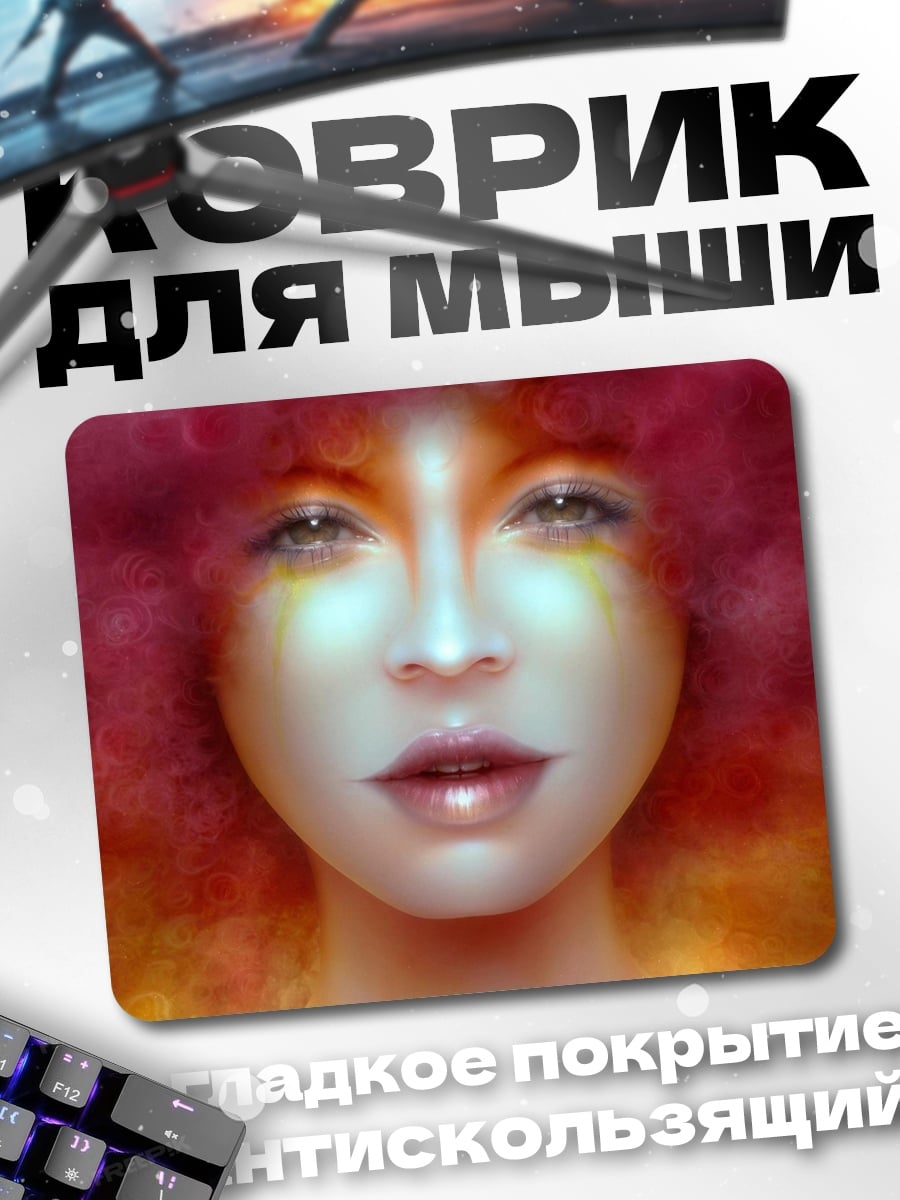 Коврик Яркая женщина