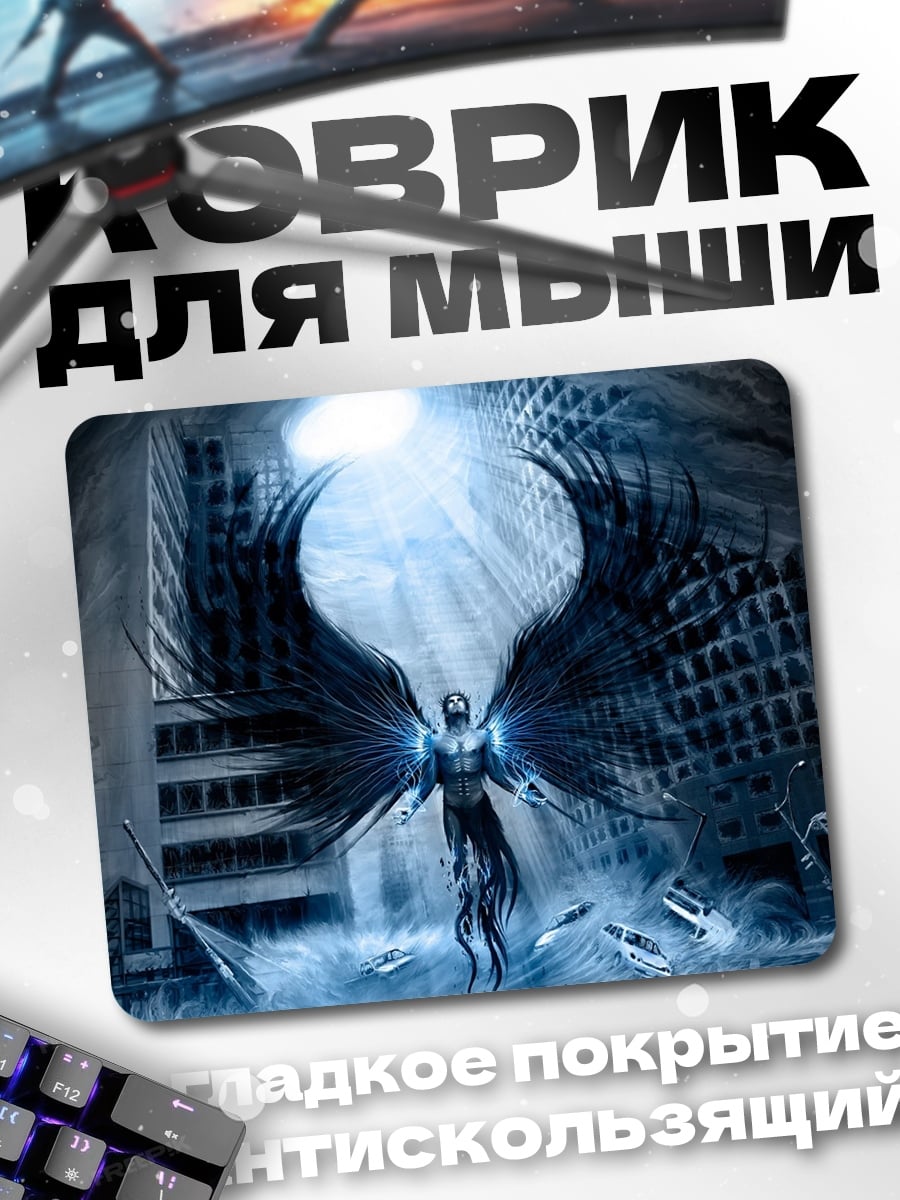 Коврик Ангел с крыльями