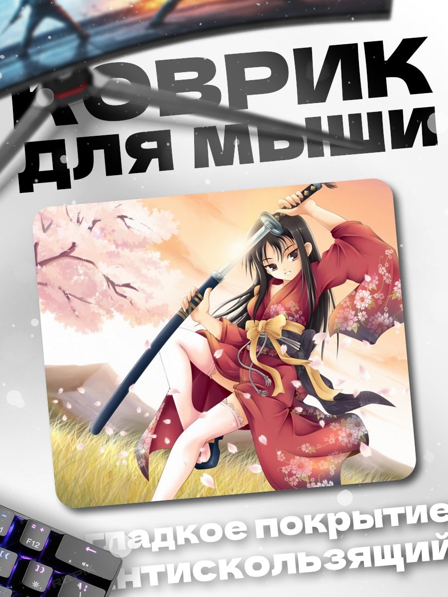 Коврик Самурайская весна