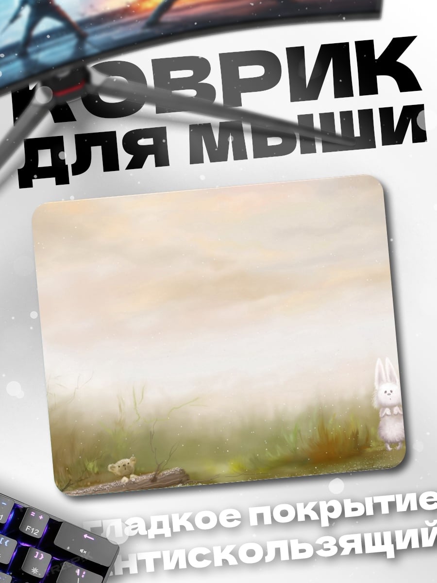 Коврик Заяц в тумане