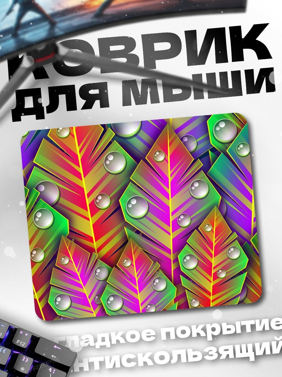 Коврик Перья с каплями