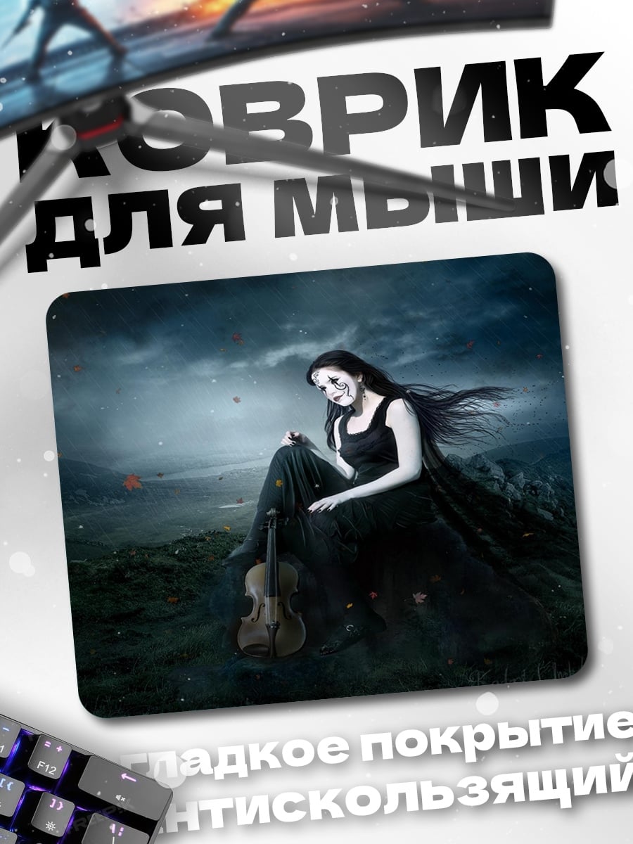 Коврик Девушка с скрипкой