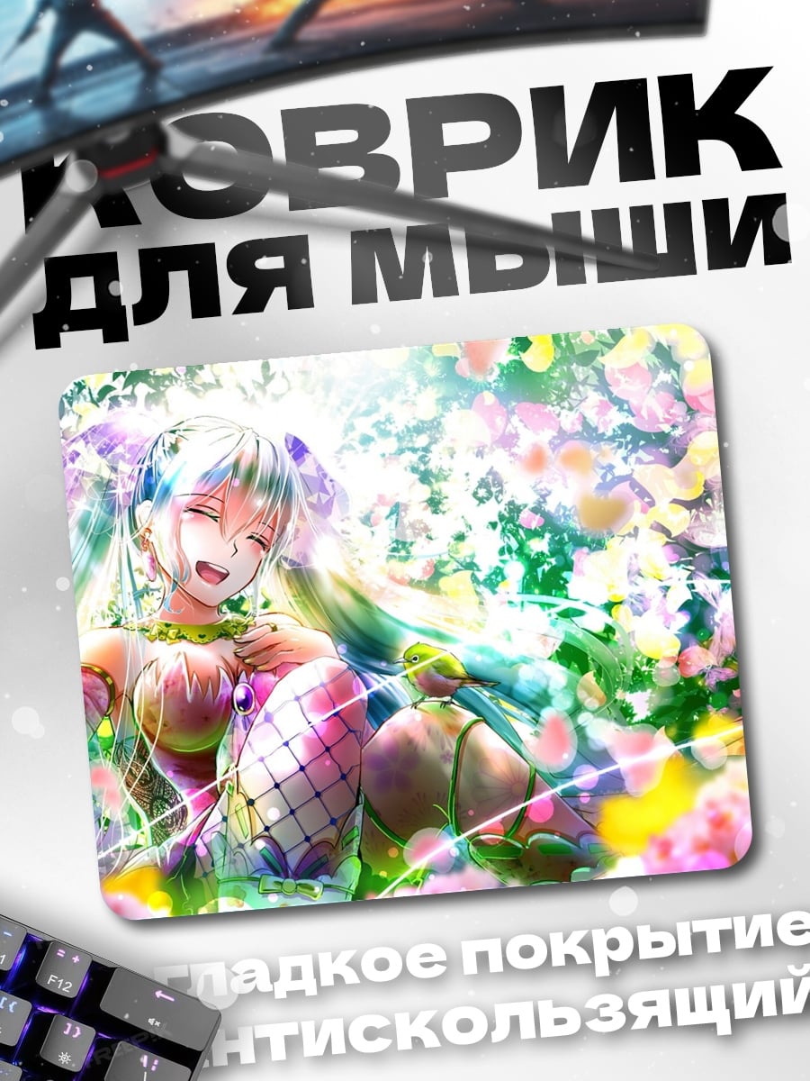 Коврик Аниме девушка цветет