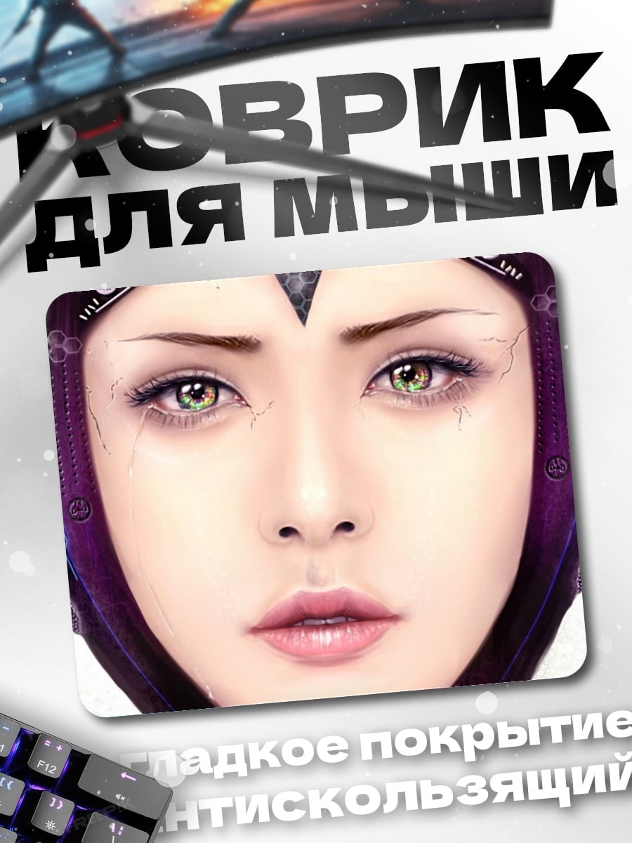 Коврик Киберпанк девушка