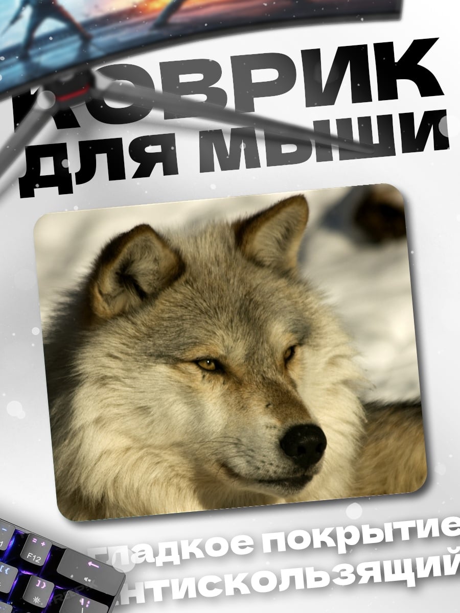 Коврик Волк в снегу