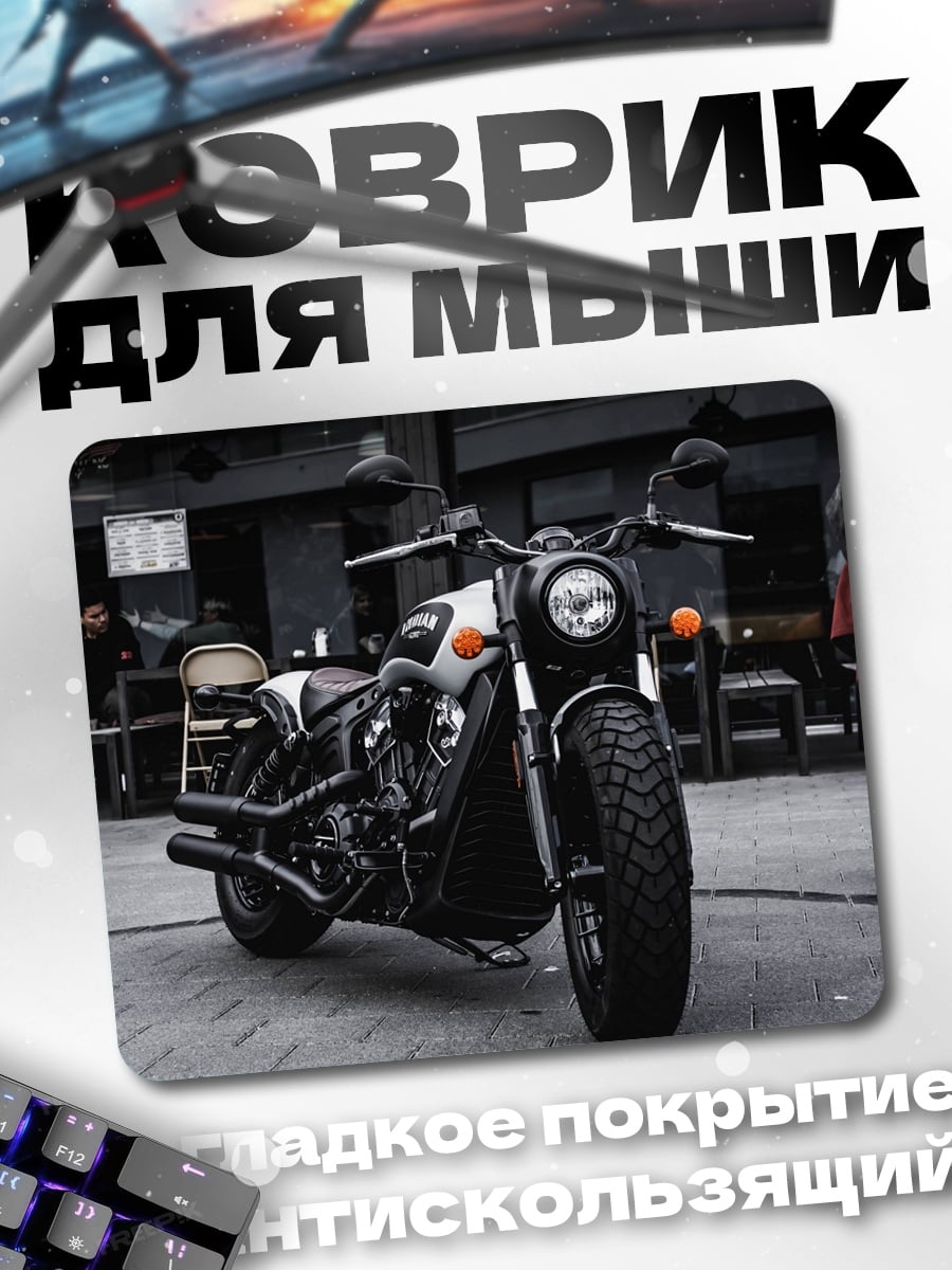 Коврик Мотоцикл в гараже