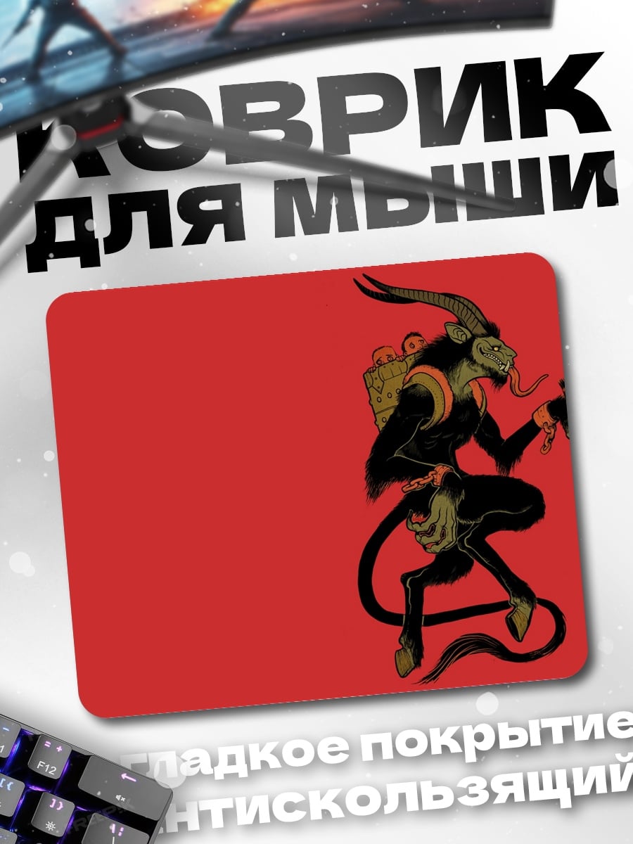 Коврик Черный козел
