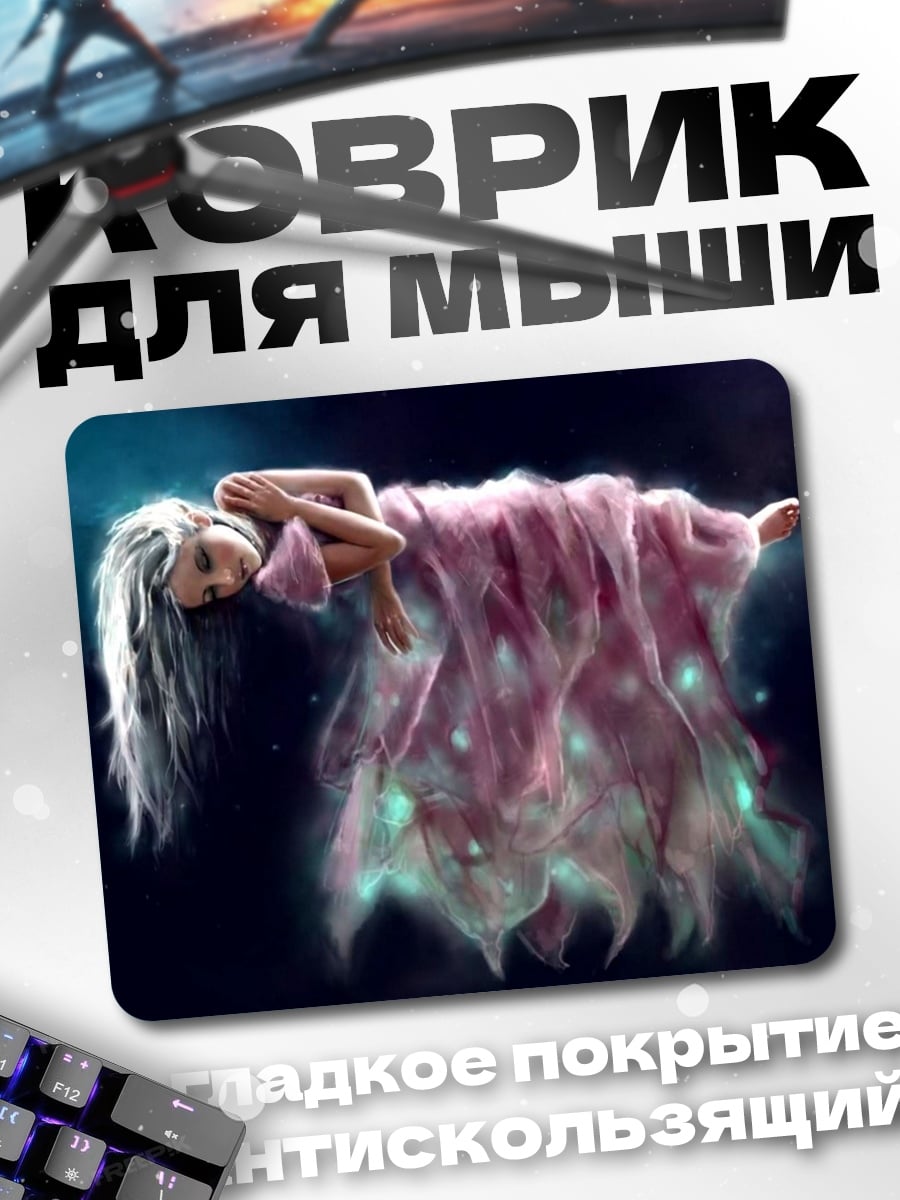 Коврик Летающая девушка в платье