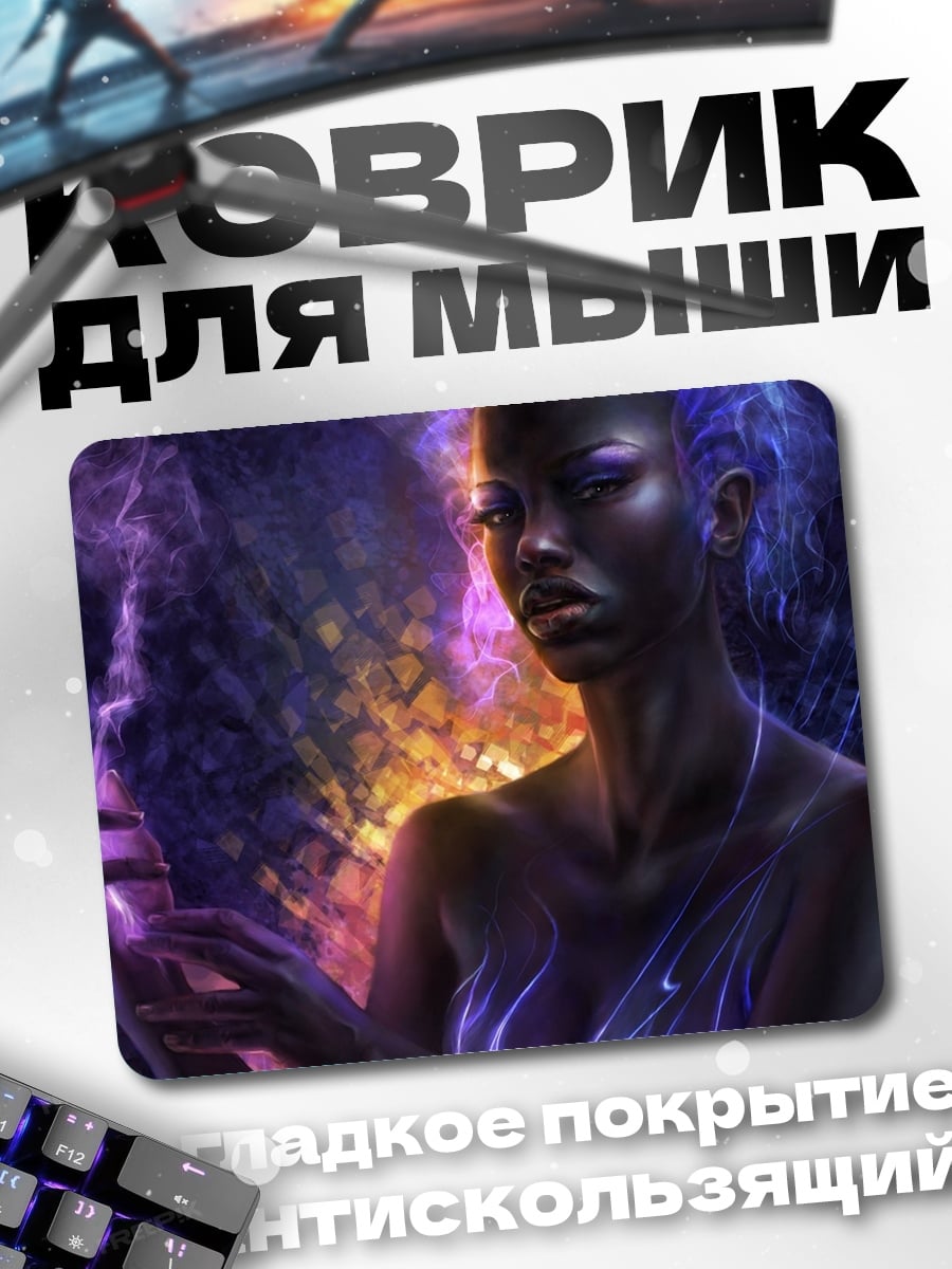 Коврик Темная волшебница