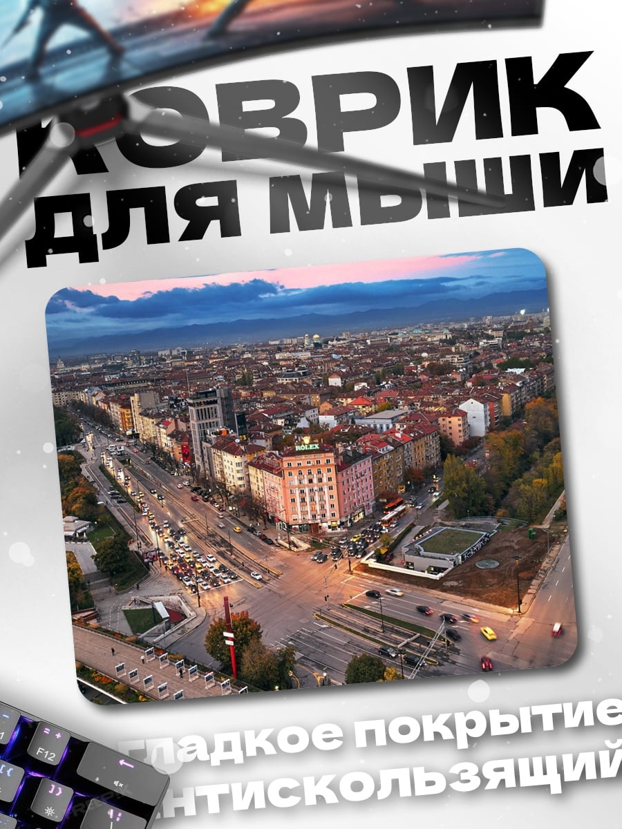 Коврик Городской пейзаж