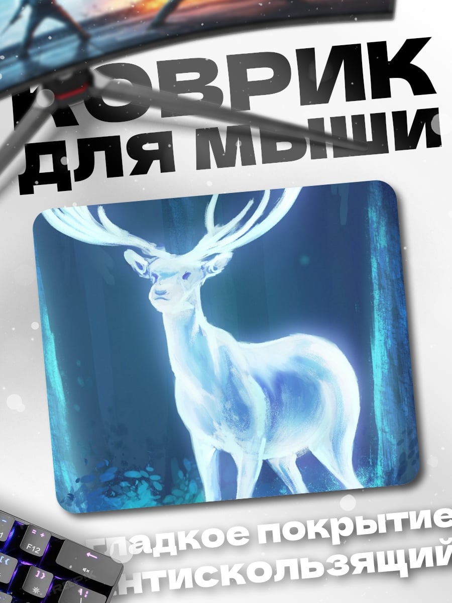 Коврик светящийся олень