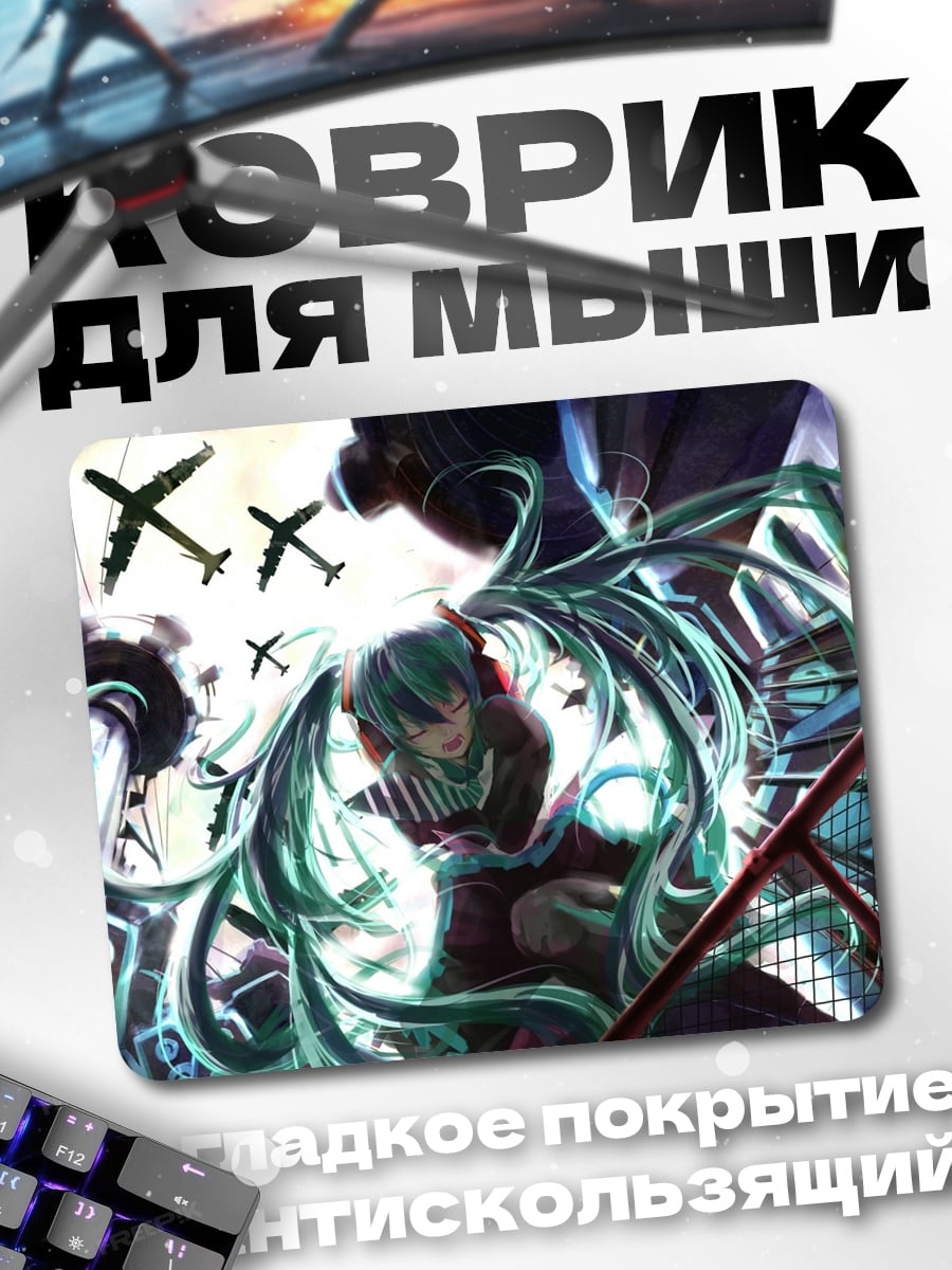Коврик Аниме девушка война