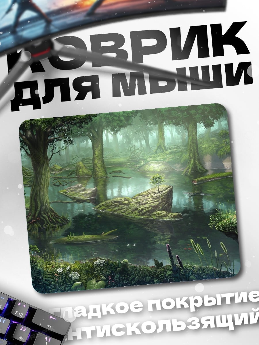 Коврик заколдованный лес
