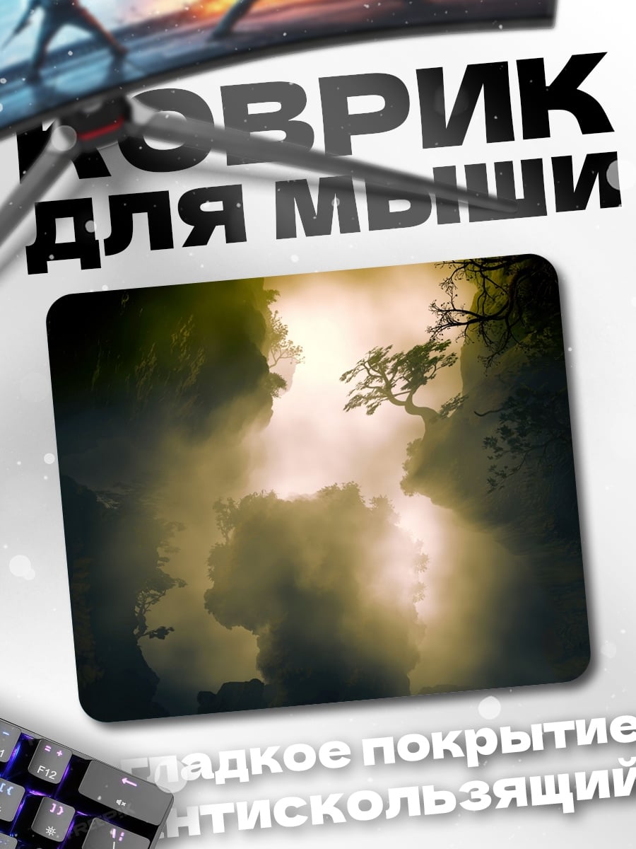 Коврик туманный водопад в горах