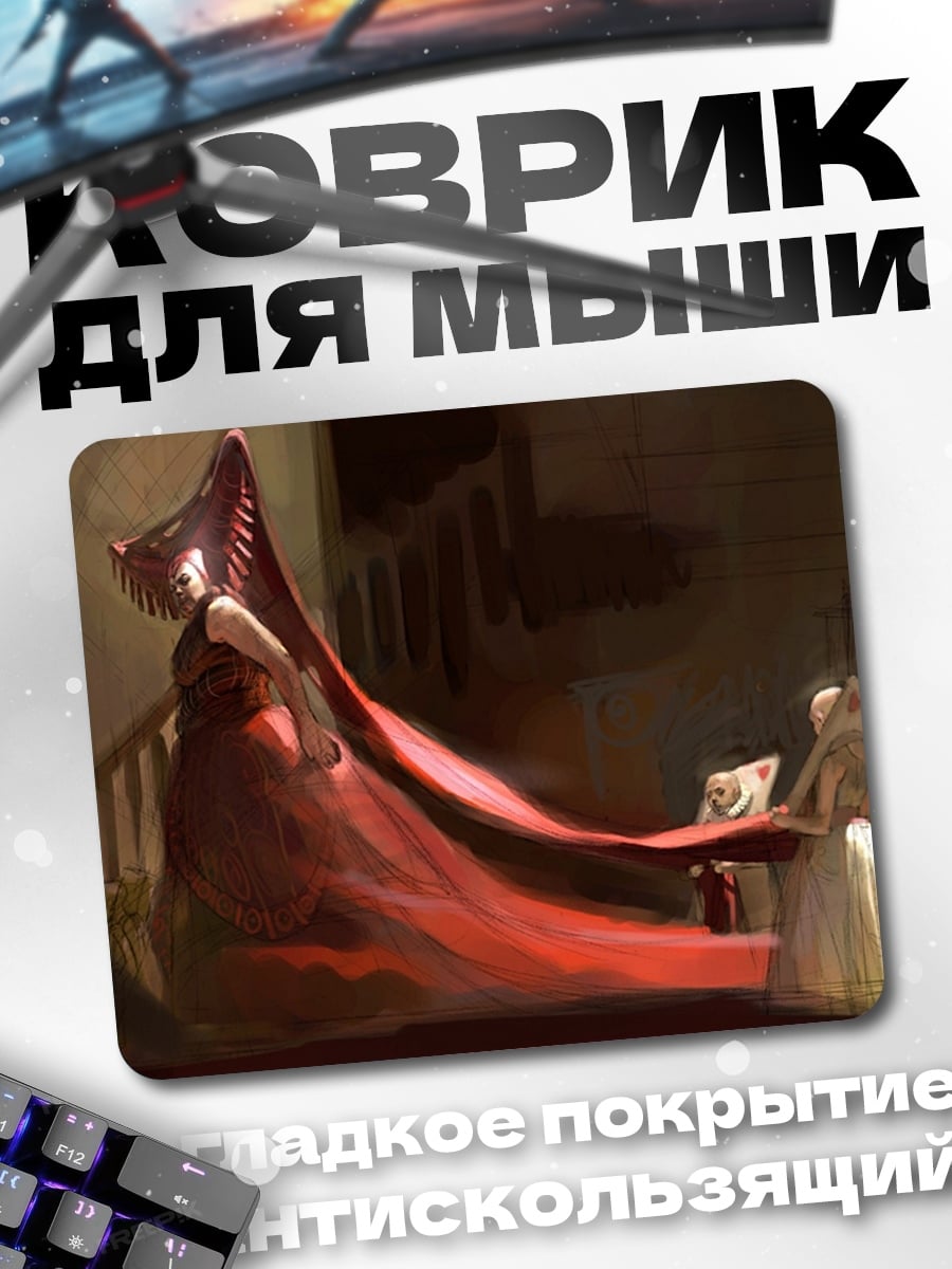 Коврик королева в красном