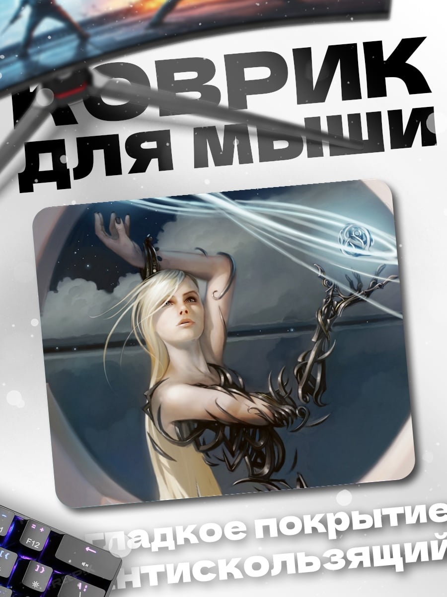 Коврик кибернетическая девушка