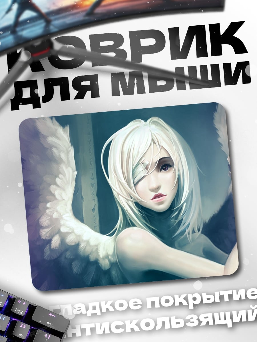 Коврик ангел с одним глазом
