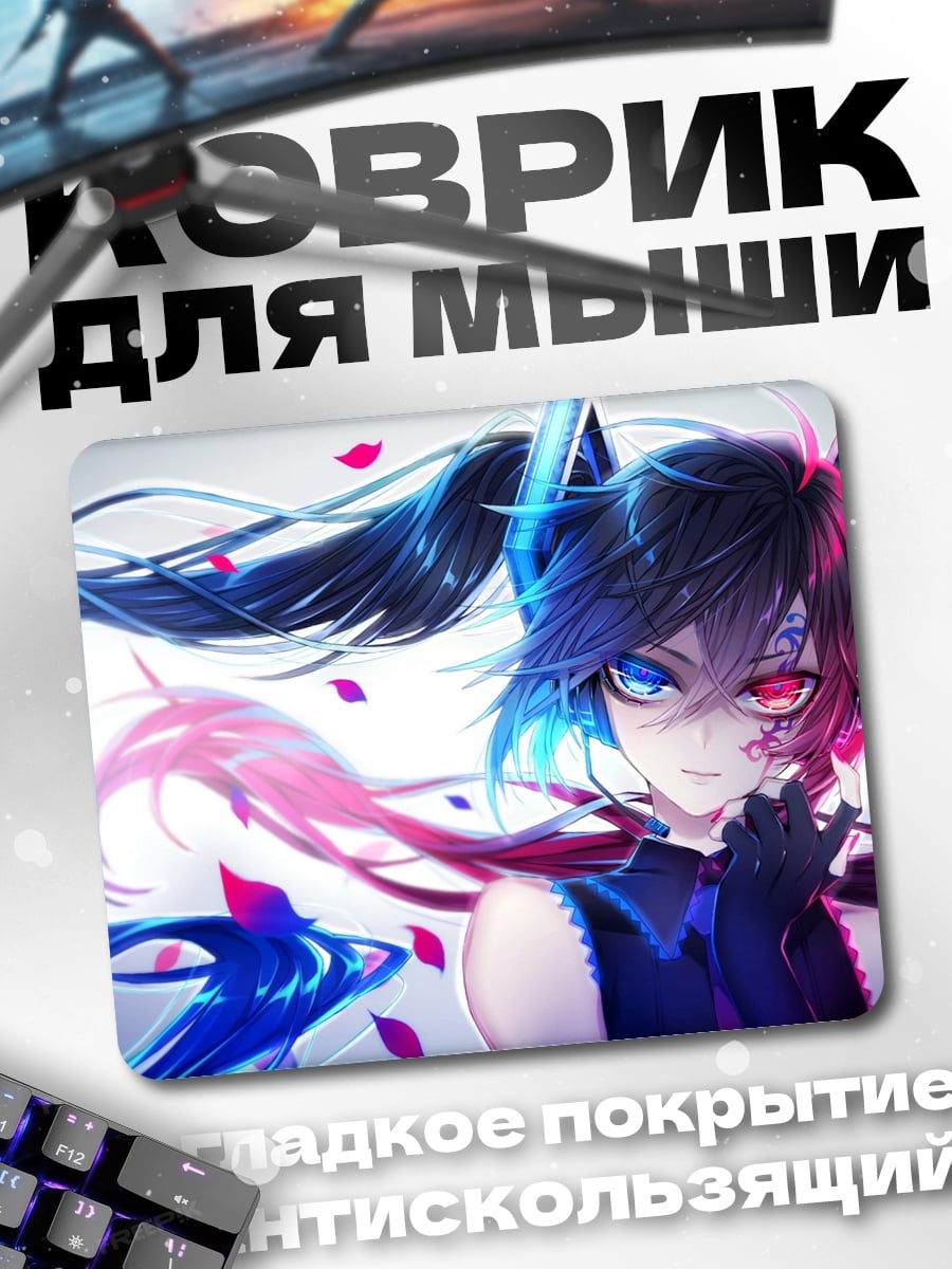 Коврик Аниме девушка