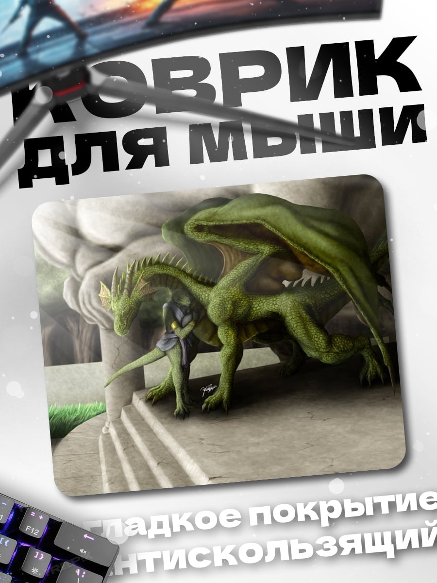 Коврик Зеленый дракон у колонны