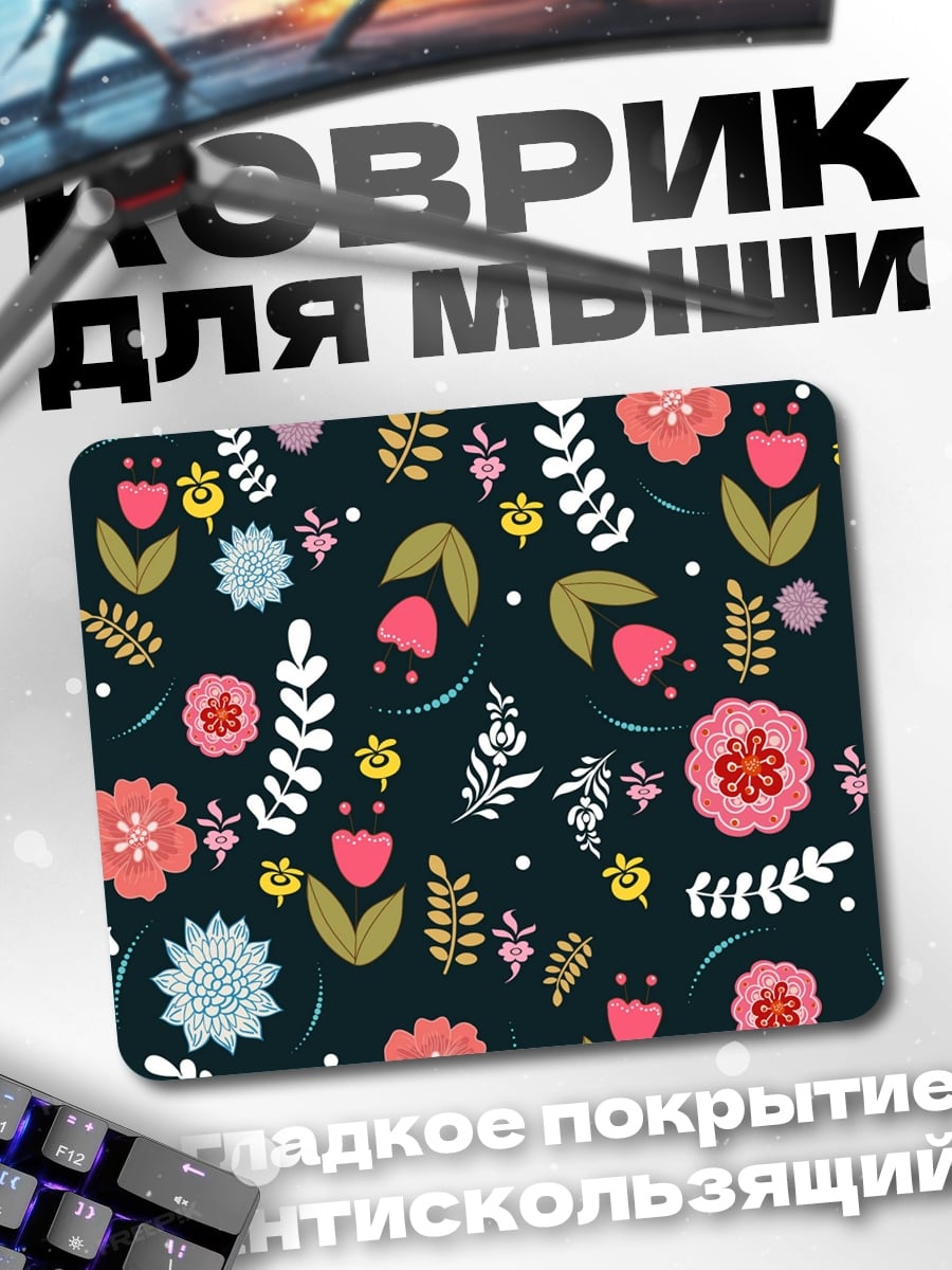 Коврик Цветочный узор