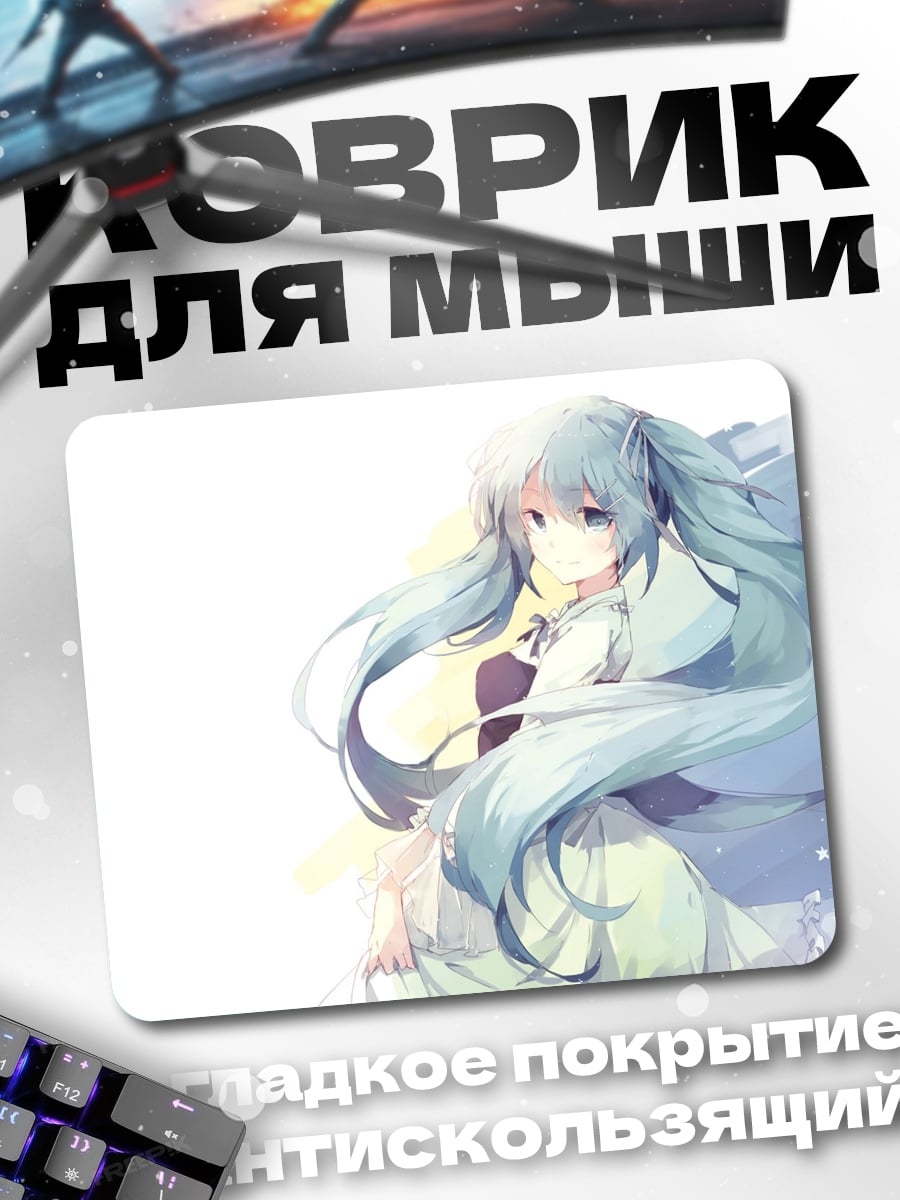 Коврик Аниме девушка в голубом