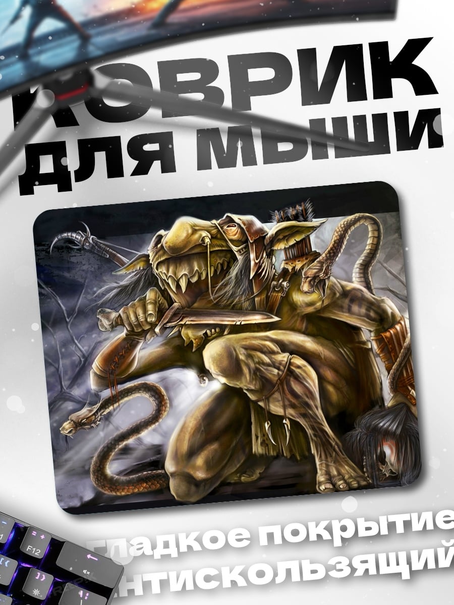 Коврик Злобный монстр клыки