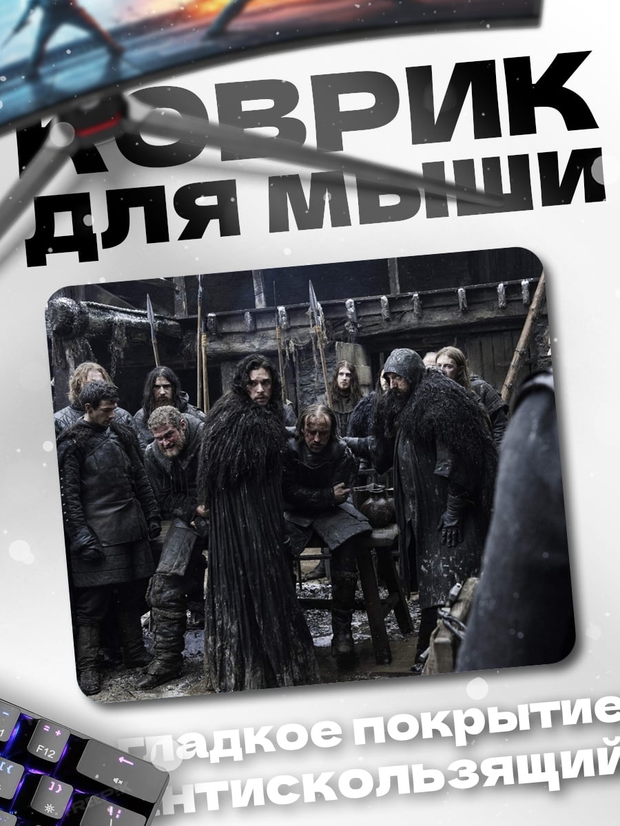 Коврик Группа викингов