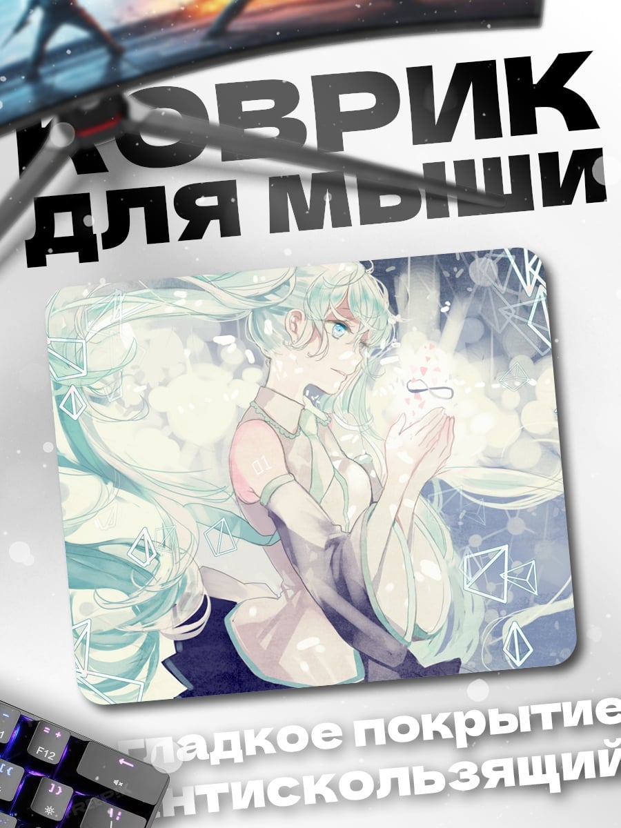 Коврик Аниме девушка с волосами