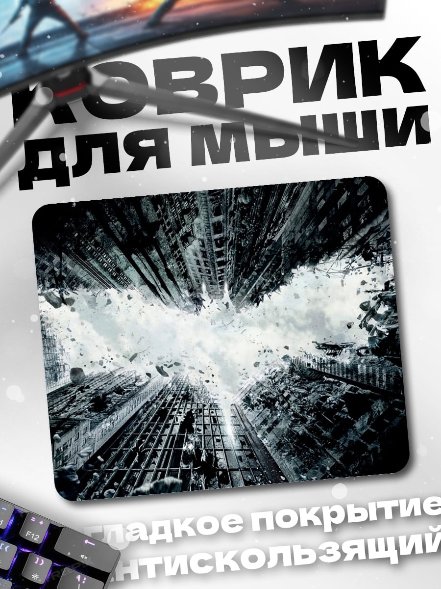 Коврик Логотип Бэтмена