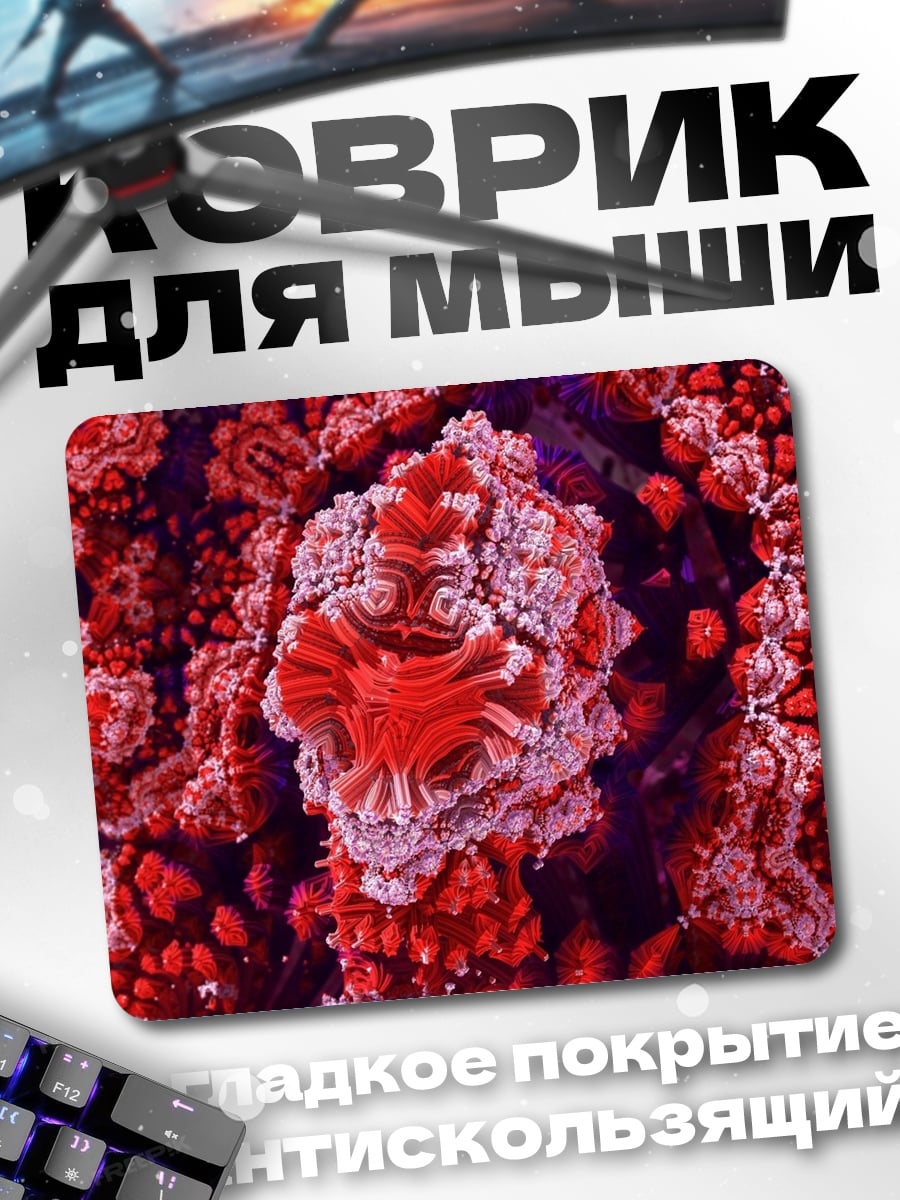 Коврик Красная фрактальная структура