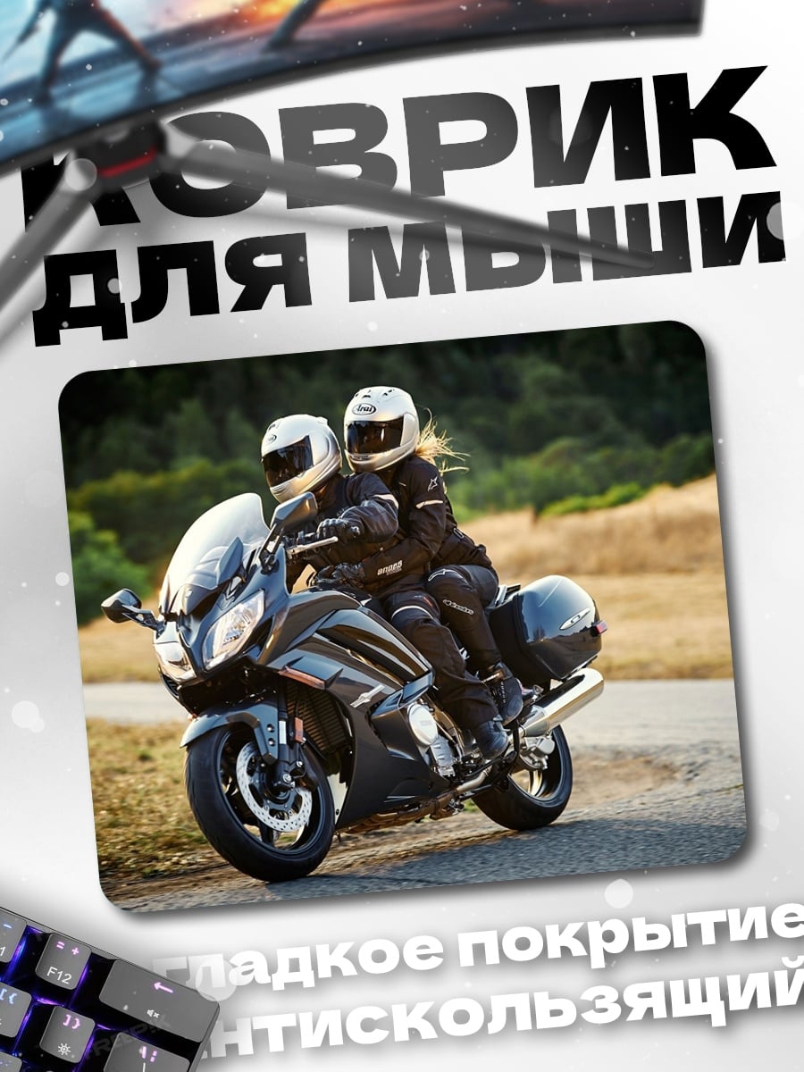 Коврик Пара на мотоцикле