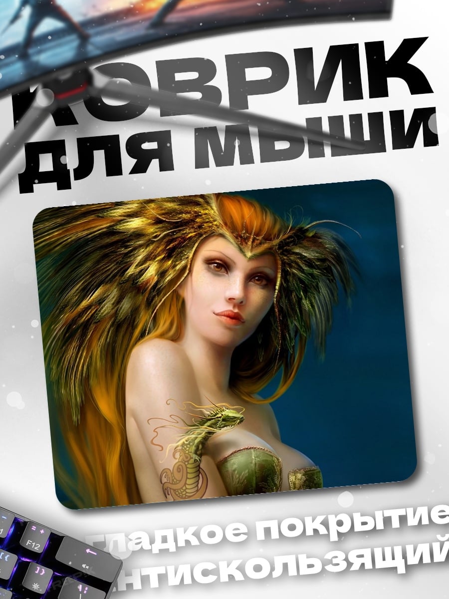 Коврик Девушка с перьями