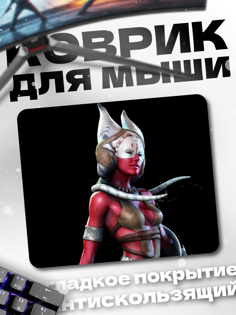 Коврик Красная воительница